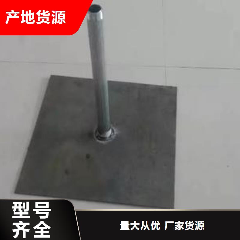 預埋沉降板生產(chǎn)廠家無中間商