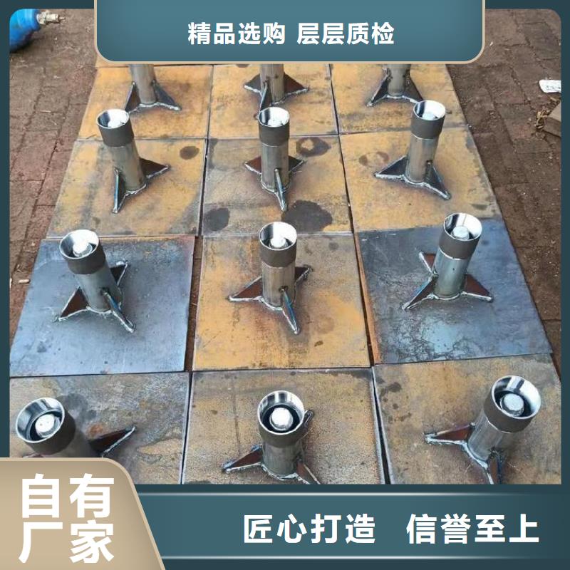 沉降板現(xiàn)貨5mm壁厚