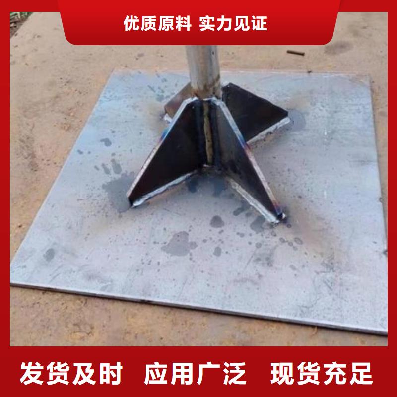 路基沉降板現貨