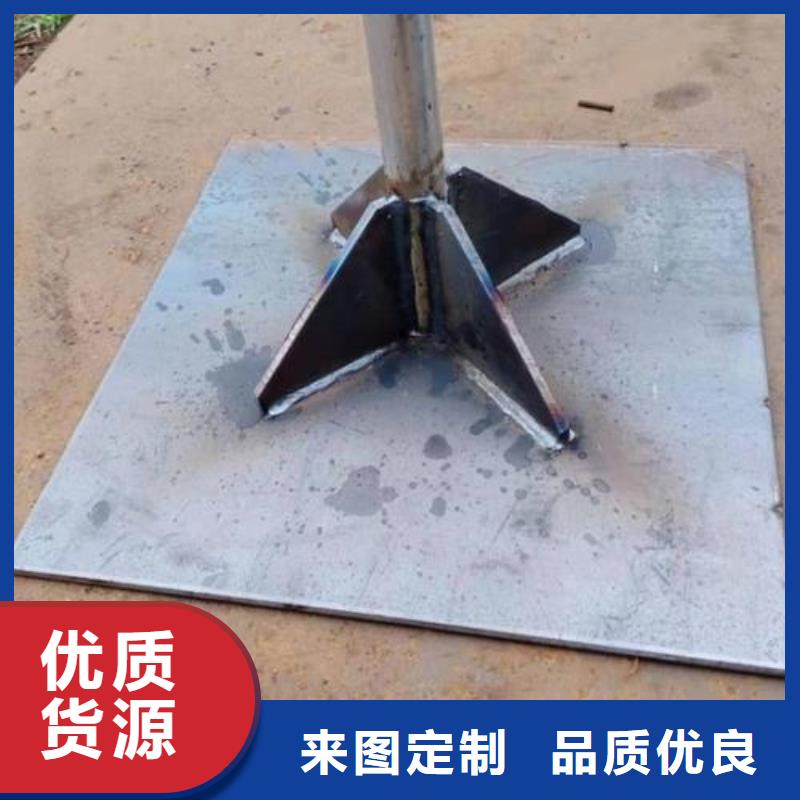 沉降板厂家实际厚度