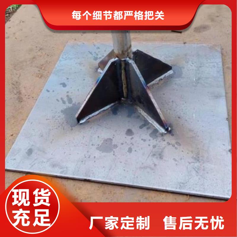 路基沉降板现货400规格