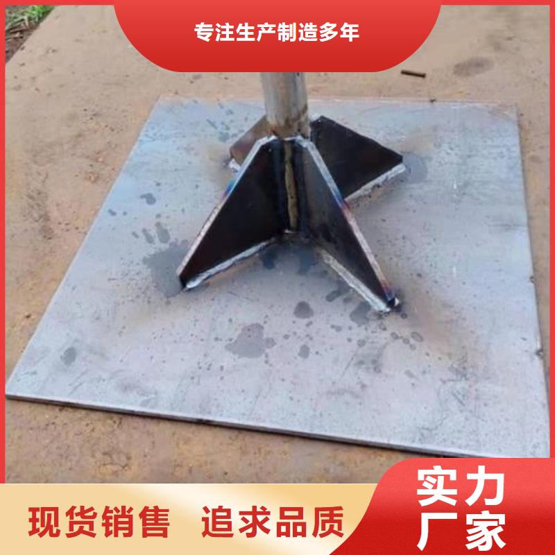 中山市板芙鎮(zhèn)沉降板現(xiàn)貨源頭好貨