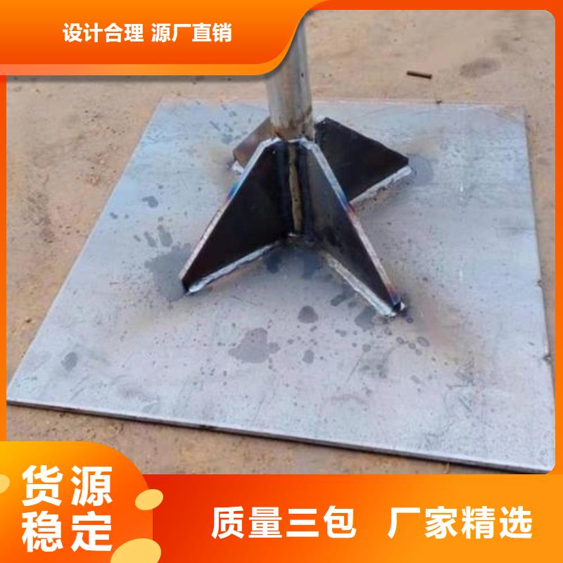 預(yù)埋沉降板生產(chǎn)廠家本地發(fā)貨