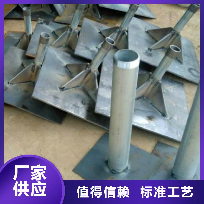 廣東省東湖街道沉降板生產廠家當地價格