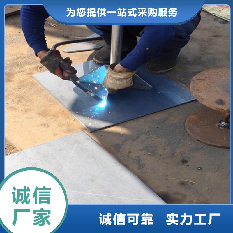 沉降板厂家来图裁切