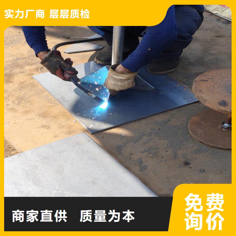 沉降板價格本地發(fā)貨