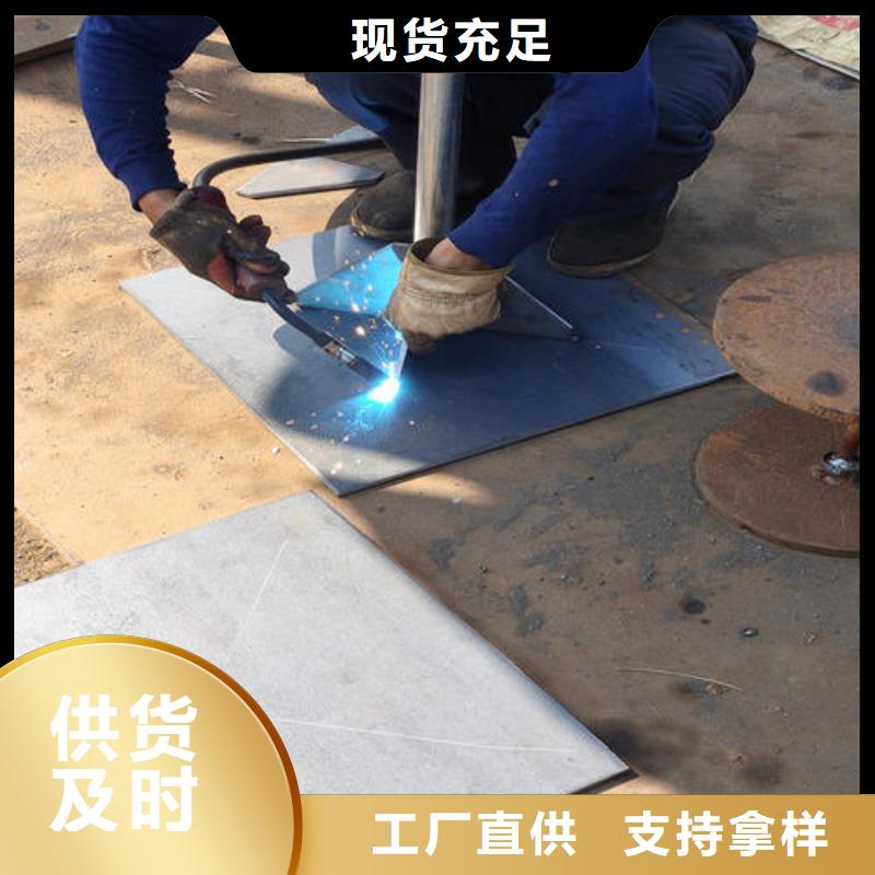 公路沉降板生產廠家材質Q235B