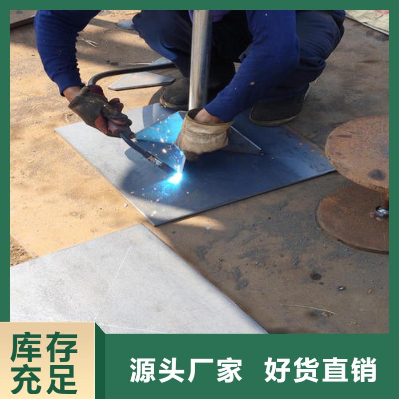 路基沉降板現貨今日行情