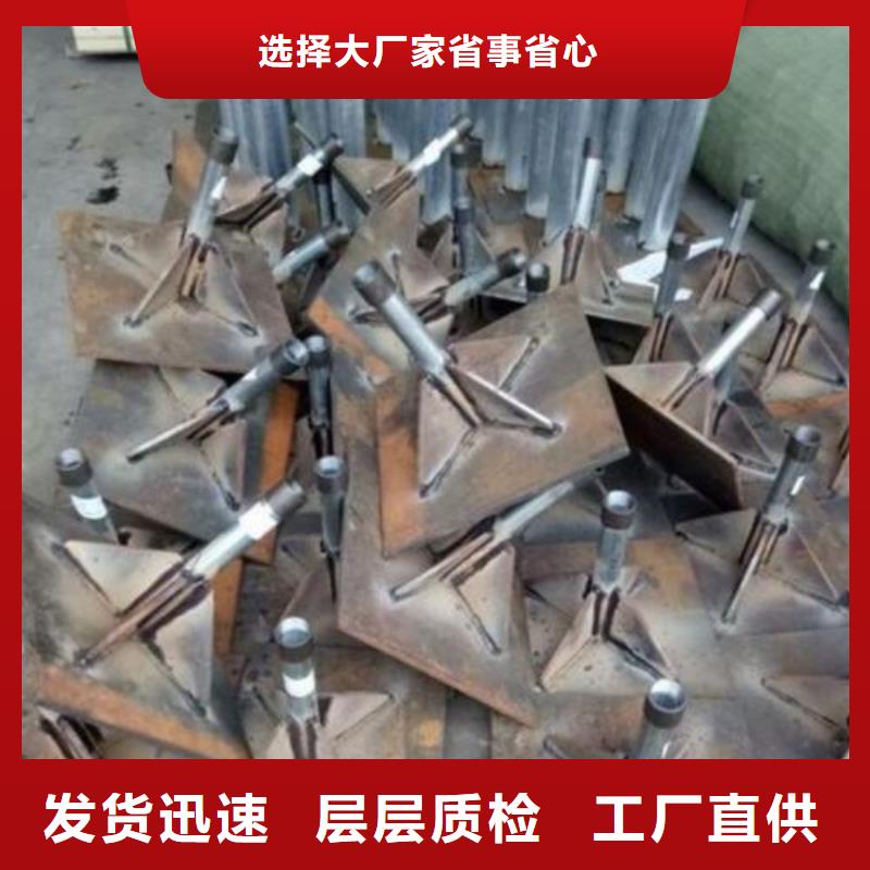 汕頭市峽山街道預埋沉降板生產廠家來電咨詢