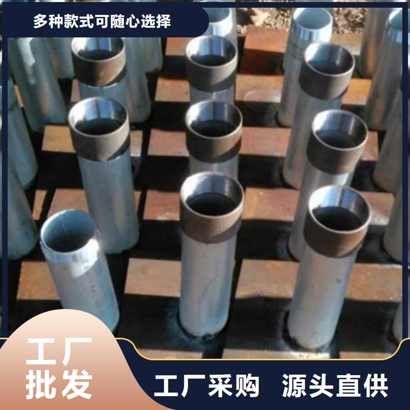 沉降板廠家1.8mm壁厚