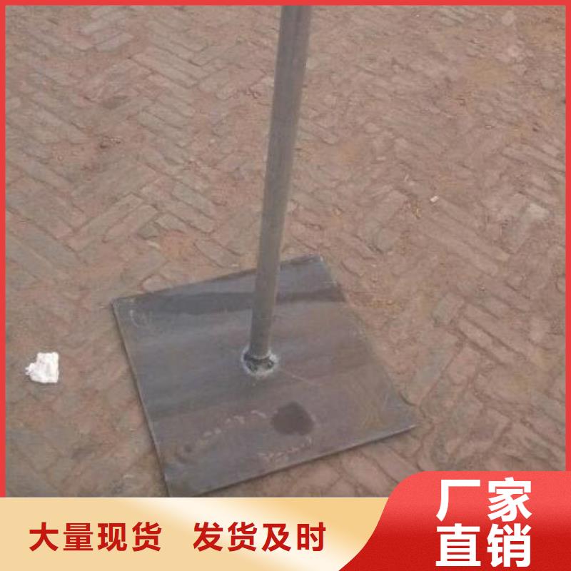 路基沉降板現貨規格型號
