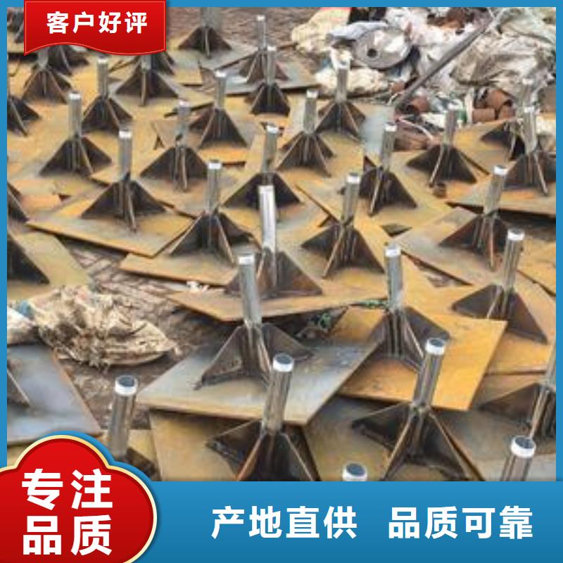 路基沉降板生產廠家鑫億呈工廠