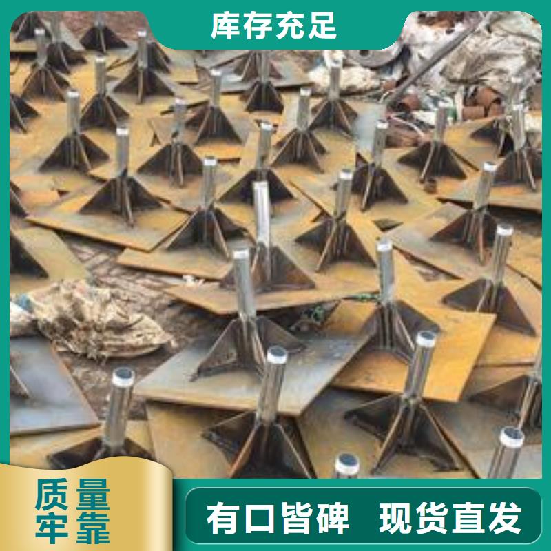 預(yù)埋沉降板現(xiàn)貨當(dāng)天發(fā)貨