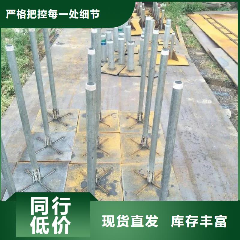 路基沉降板現貨