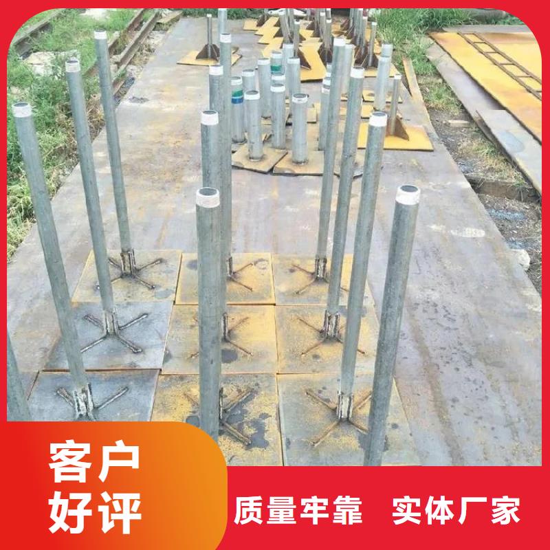 沉降板現貨含稅出廠