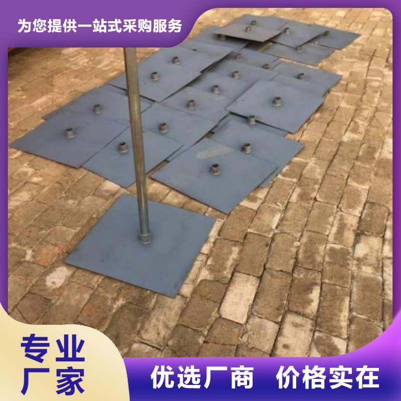 縣沉降板廠家送貨到現(xiàn)場(chǎng)
