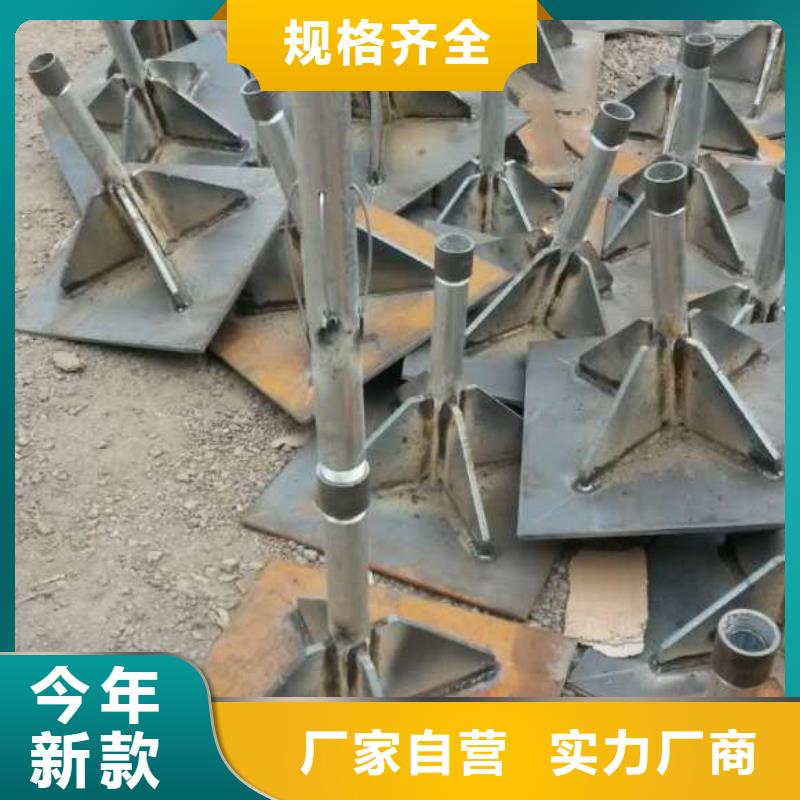 縣預埋沉降板廠家貨源充足