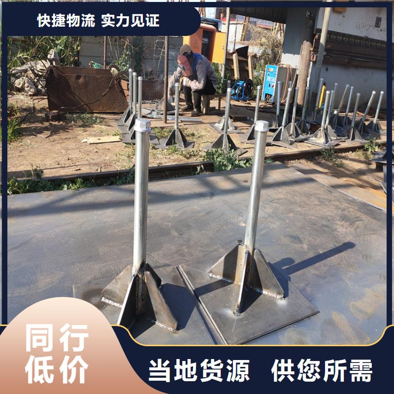 沉降板現貨鑫億呈工廠