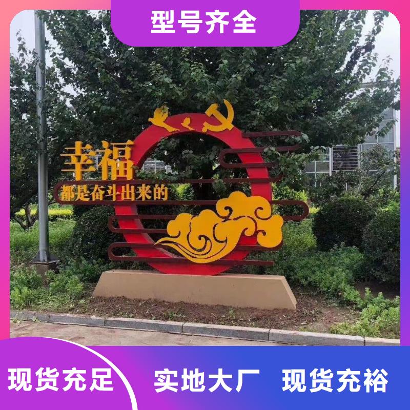消防主题公园景观小品本地厂家