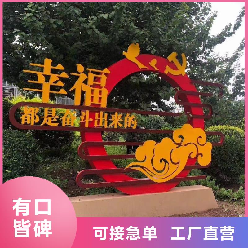 園林公園景觀小品施工隊(duì)伍