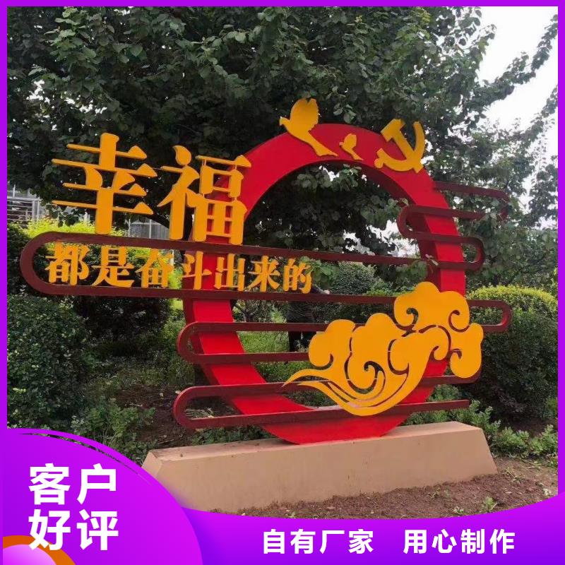 儋州市廣場公園景觀小品雕塑歡迎咨詢