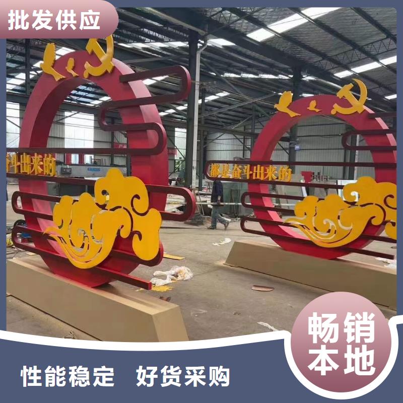 耐候钢板公园景观小品实力雄厚