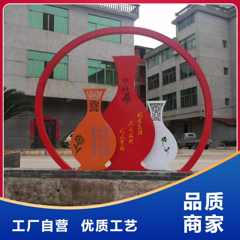 鐵藝公園景觀小品質(zhì)量放心