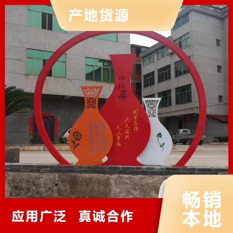 鐵藝公園景觀小品免費拿樣