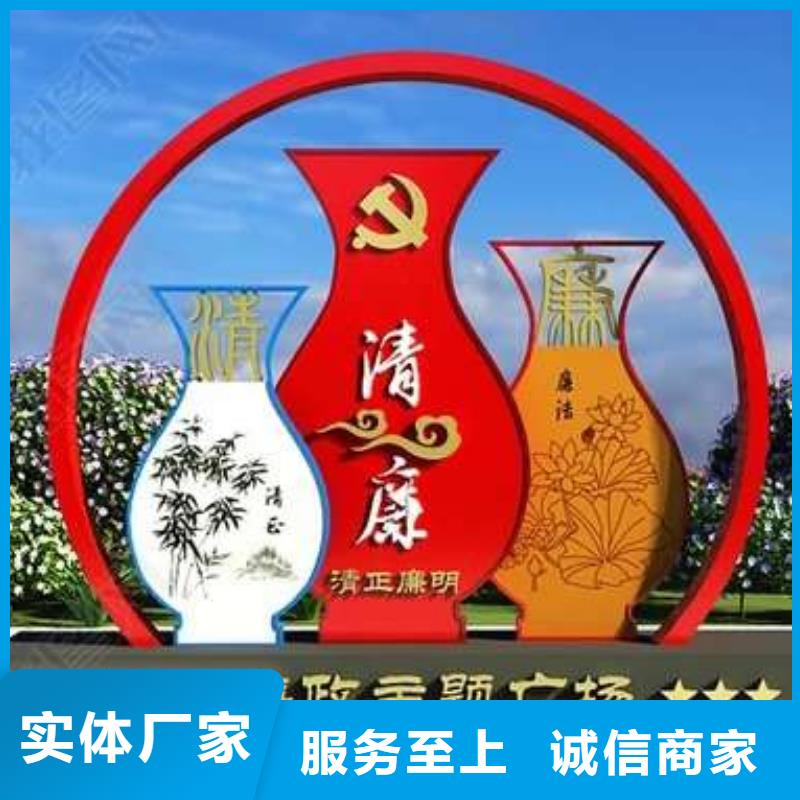 公園景觀小品雕塑實(shí)力雄厚