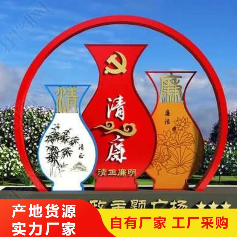文化公园景观小品为您服务