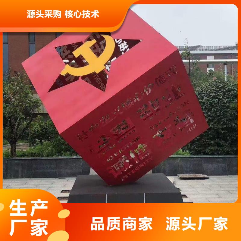 消防主题公园景观小品支持定制