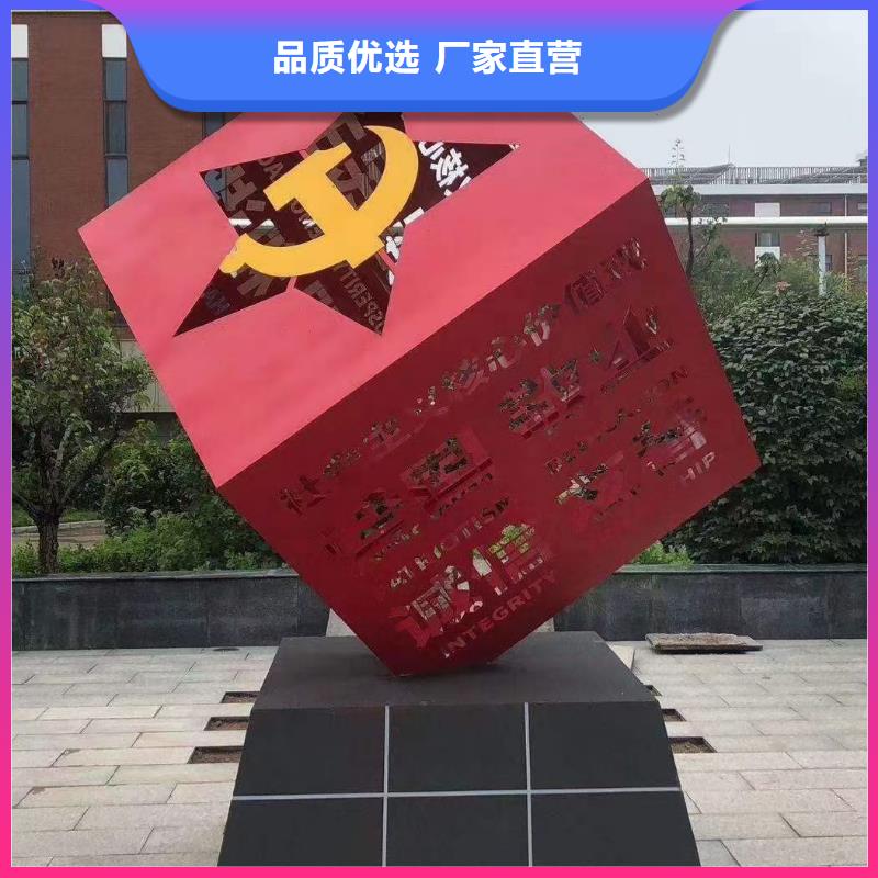 庭院景觀小品標(biāo)牌信賴