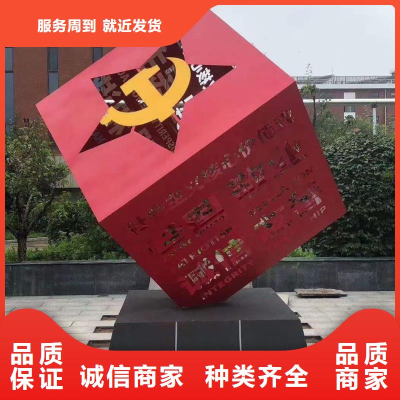 室外公園景觀小品信賴