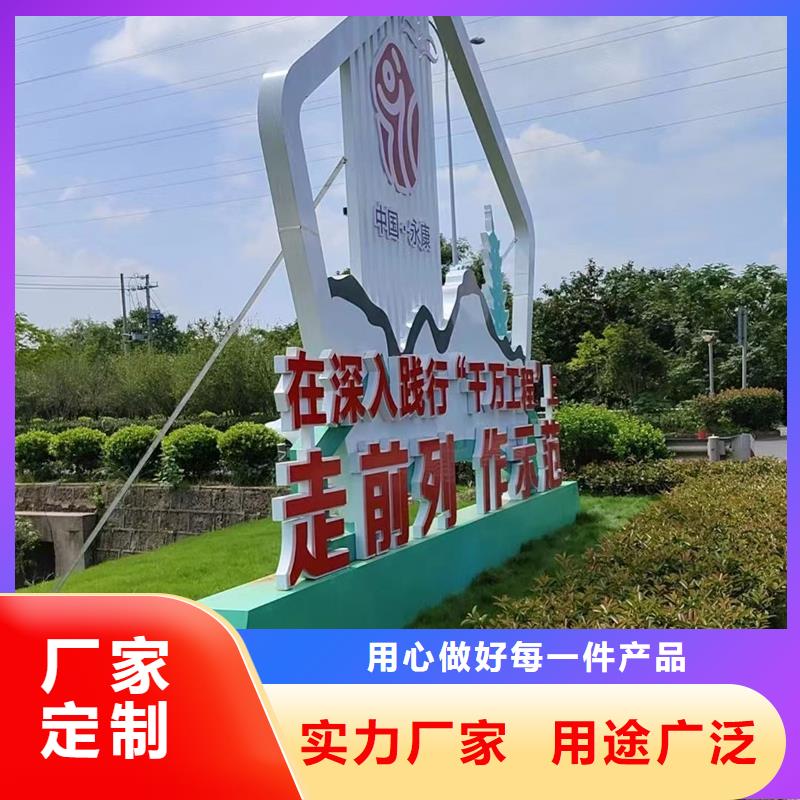 公園景觀小品標識質量放心