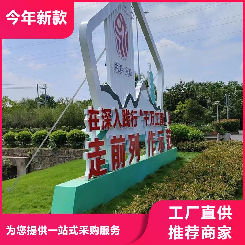 公園景觀小品設(shè)計(jì)免費(fèi)拿樣