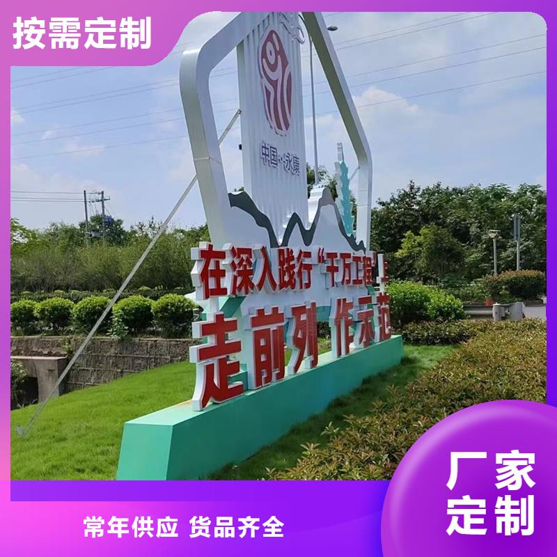 文化公园景观小品欢迎来电