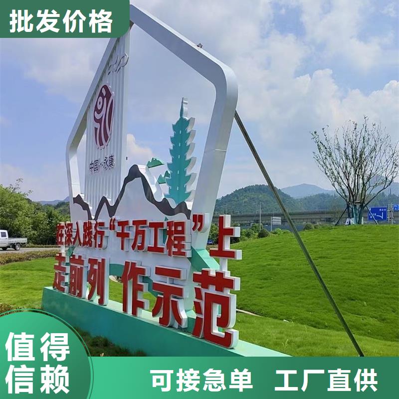 智能公園景觀小品發(fā)貨及時