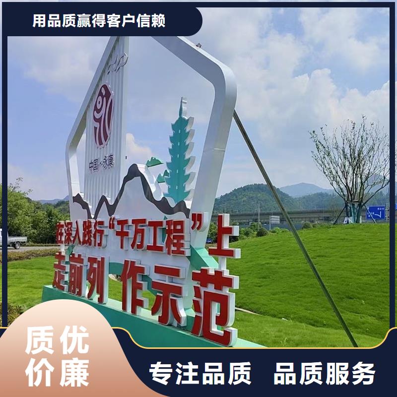 庭院景观小品标牌实力雄厚