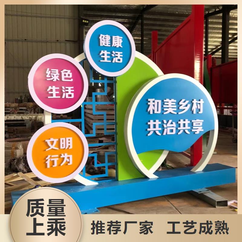 户外公园景观小品信赖