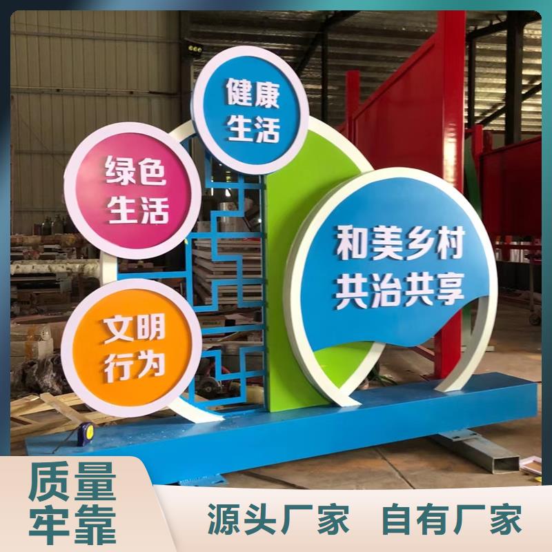 室外智能公園景觀小品量大從優
