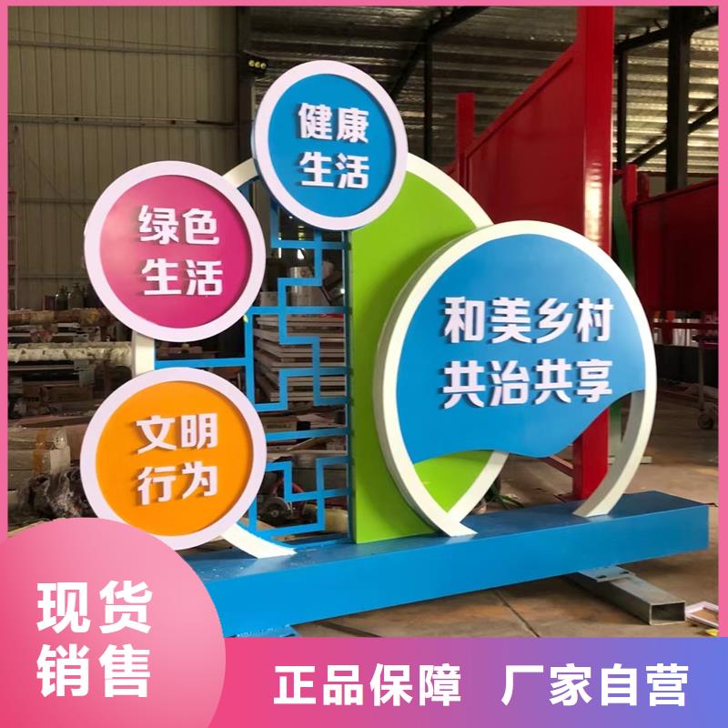 公園景觀小品設(shè)計質(zhì)量保證
