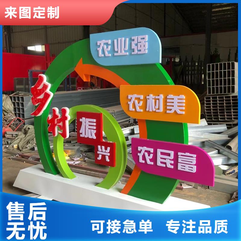 不锈钢廊架公园景观小品畅销全国