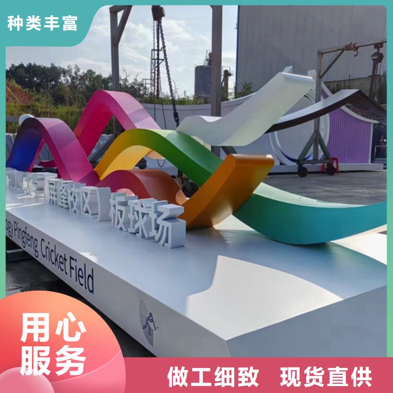 异型廊架公园景观小品量大从优