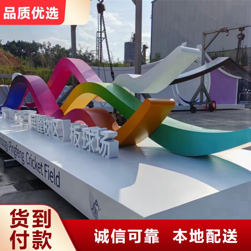 不銹鋼廊架公園景觀小品10年經驗