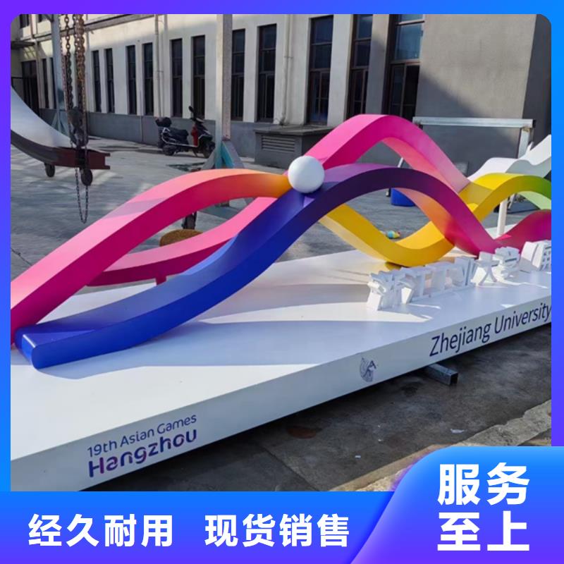 指引牌公園景觀小品無中間商