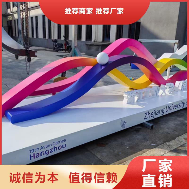 園林公園景觀小品雕塑值得信賴