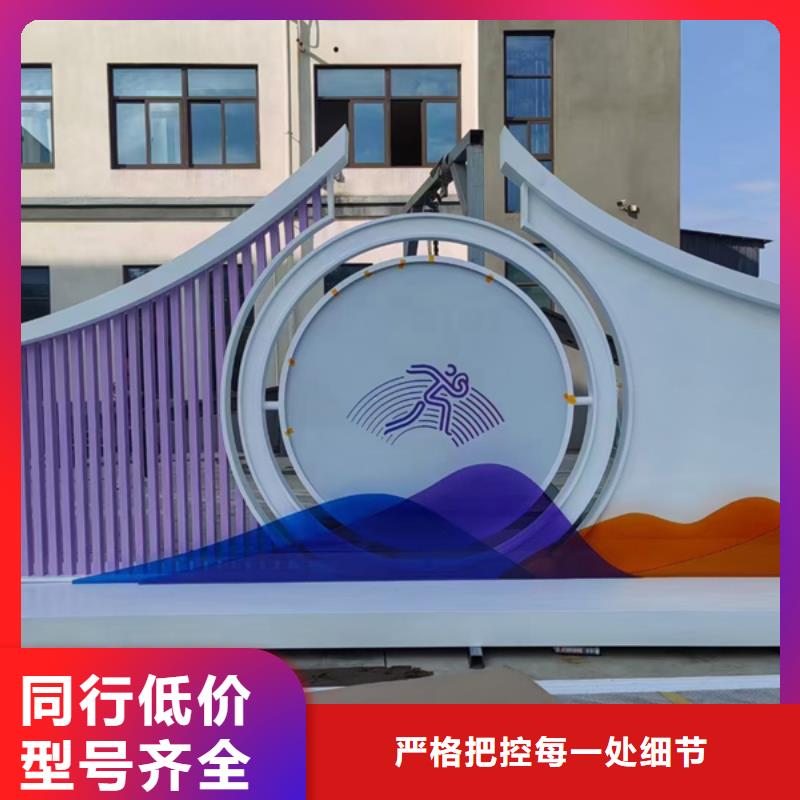 广场公园景观小品信赖