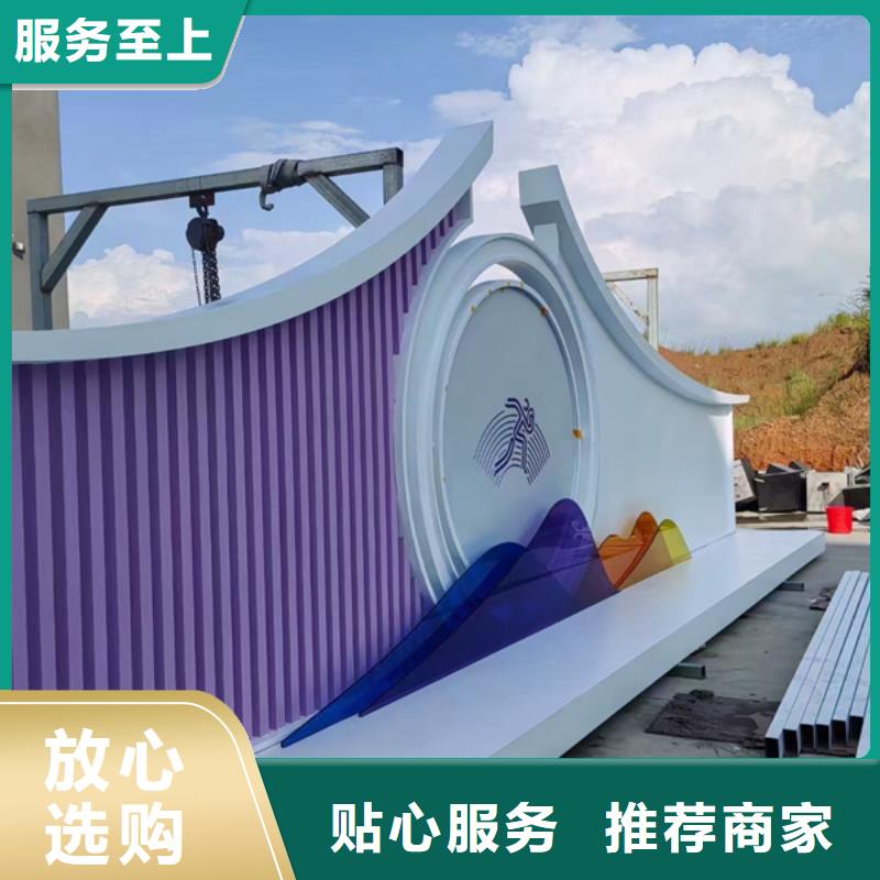 法治公园景观小品标牌性价比高