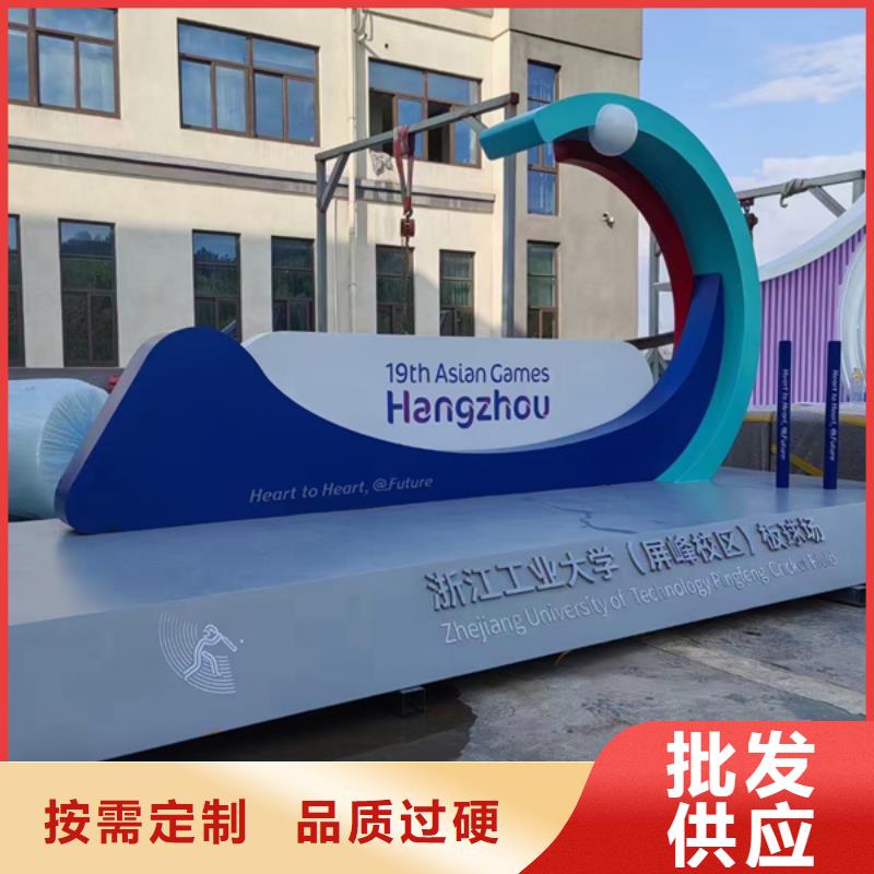 园林景观造型景观小品本地厂家