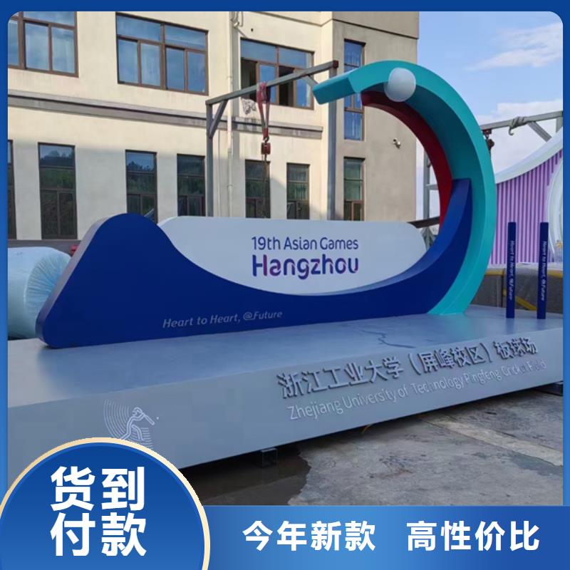 园林公园景观小品为您服务